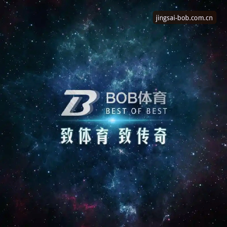 bob体育平台实战评测：半岛体育竞技之旅教程全解析
