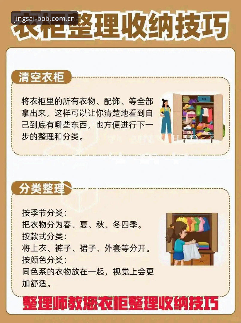 管理更衣室矛盾的实用技巧：从马赛总监贝纳蒂亚的艰难决策谈起